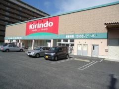 キリン堂　三国ヶ丘店