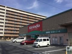 キリン堂　三国ヶ丘店