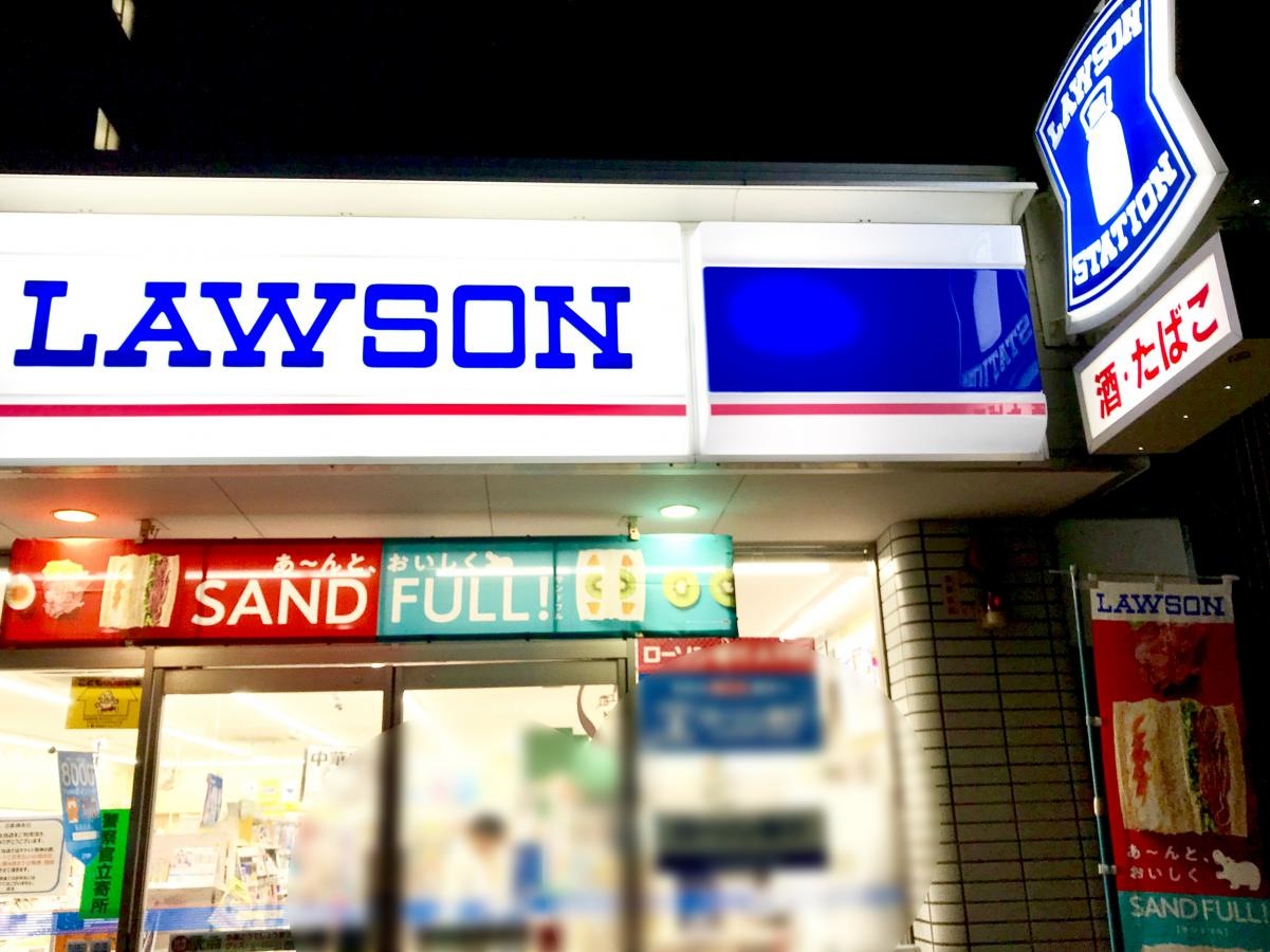 ローソン  浪速大国2丁目店