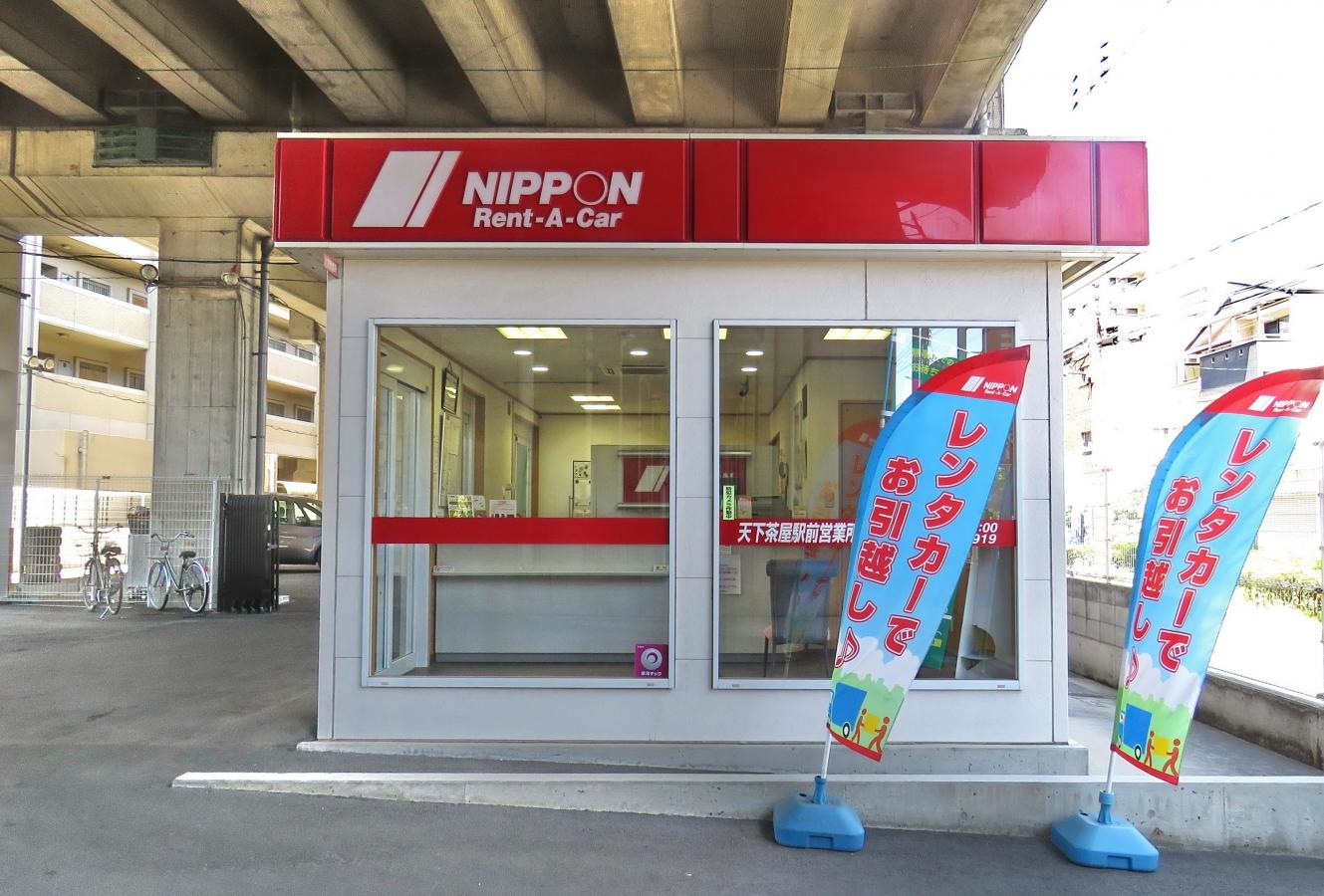 天下茶屋駅前営業所