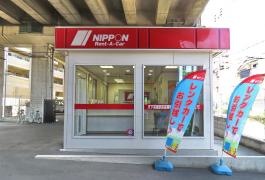 ニッポンレンタカー天下茶屋駅前店