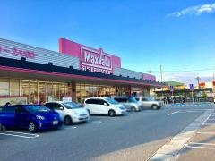マックスバリュ　大久保店