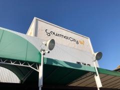 グルメシティ明洋店