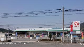 コメリハード＆グリーン　西伯店