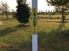 第7号重箱緑地