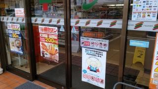 セブンイレブン　前原高田1丁目店