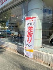 Ｈｏｎｄａ　Ｃａｒｓ博多南筑紫通店
