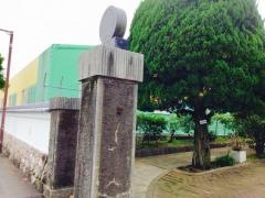 第一小学校