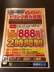 や台ずし　行徳町