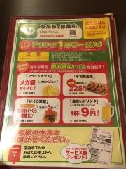 や台ずし　行徳町