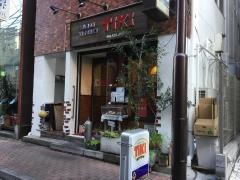 キッチン・チキ