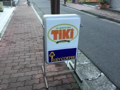 キッチン・チキ
