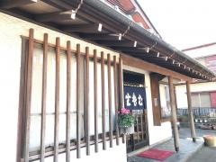福寿庵