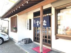 福寿庵