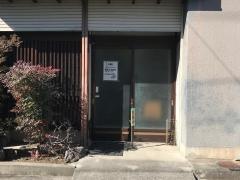 日昌亭支店
