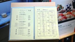 鮨　棗　大通りビッセ店