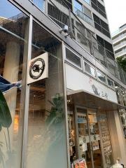 お魚ダイニング・三好