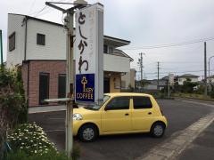ダイニングとしかわ