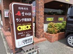 チェック