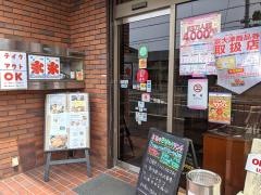 チェック