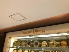 ナチュラルダイニング神戸にんにくや