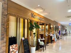 コムギコ　オプシアミスミ店