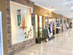 コムギコ　オプシアミスミ店