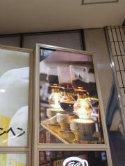 グランデ珈琲