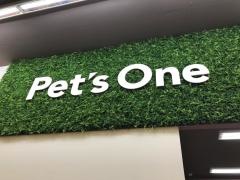 ペッツワン日立店