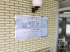 もとぶ野毛病院