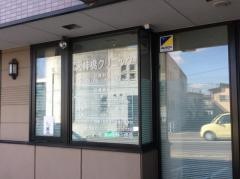 天神橋クリニック