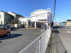 半田クリニック