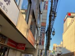 飯野眼科医院