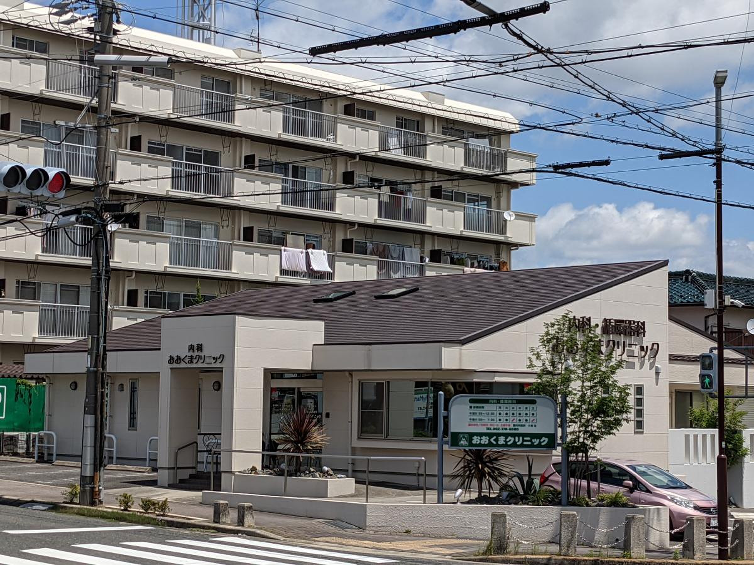 おおく ま クリニック