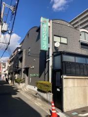 飯尾クリニック