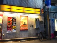 松屋　不動前店