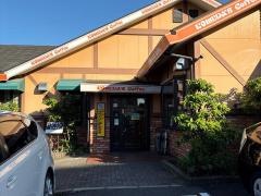コメダ珈琲店　名東山の手店