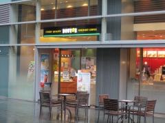 ドトールコーヒーショップ　アーバンネット名古屋ビル店