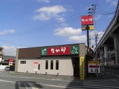 なか卯　東大阪吉田店