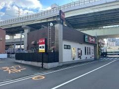 なか卯　東大阪吉田店