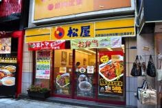 松屋　道頓堀店