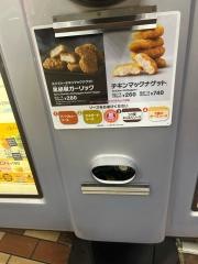 マクドナルド　2号線御影店