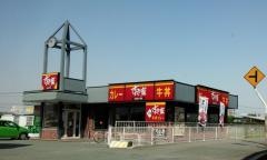 すき家　福岡ＢＰ店