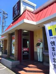 ケンタッキーフライドチキン　七ツ島店