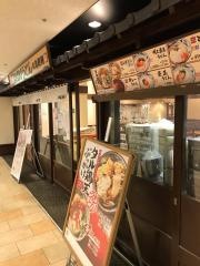 丸亀製麺　日比谷帝劇ビル店