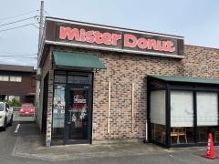 ミスタードーナツ　静岡城北ショップ