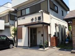 ゆう膳