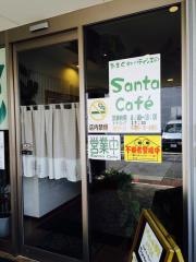 ＳａｎｔａＣａｆｅ’