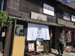 京カフェｃｈａ－ｃｈａ