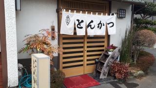 とんかね